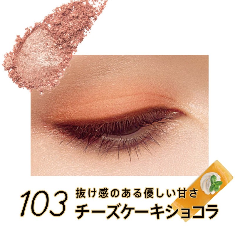 Rimmel Chocolat Sweet Eyes Soft Mat 103