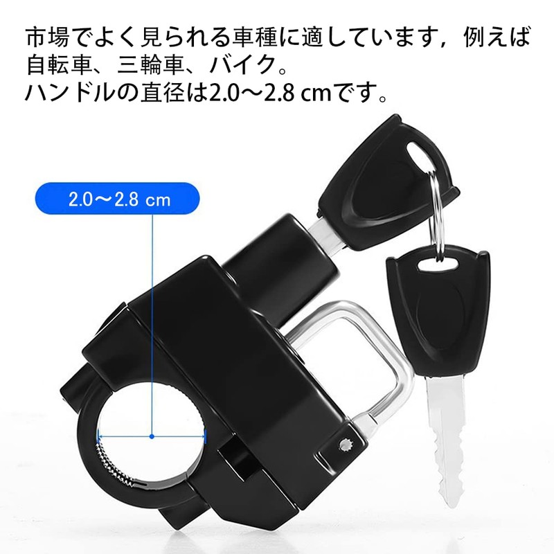 LIKENNY Helmet Lock, Motorcycle Lock, Key Lock, Helmet Bracket, Anti-Theft