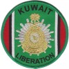 4.5" KUWAIT LIBERATION SAUDI ARABIA MEDAL AWARD MILITARY ROUND EMBROIDERED PATCH