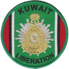 4.5" KUWAIT LIBERATION SAUDI ARABIA MEDAL AWARD MILITARY ROUND EMBROIDERED PATCH