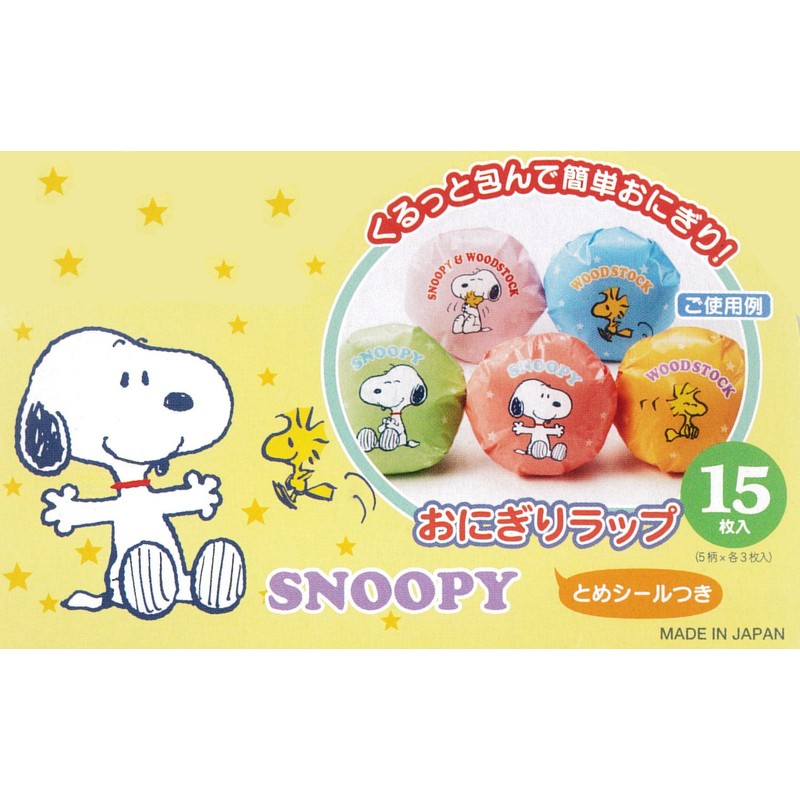 Torune, Made in Japan, Snoopy Bento Cup, Rice Ball Wrap,