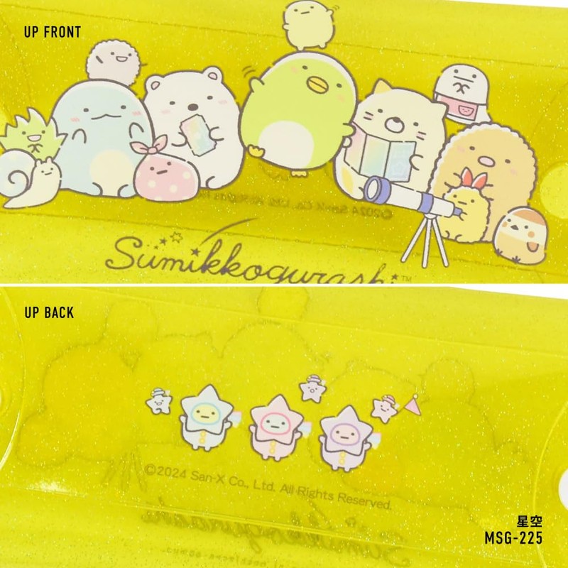 Marimocraft 0003 Pen Case, Pencil Case, Small Items, Clear Multi