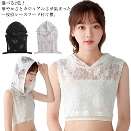 UMIYI Women's Casual Turtleneck Layered Style Hooded, Faux Collar, Layered Style, Easy to Put on and Take Off, Inner, Loose, Plain, Adult, Cute, Simple, Trend, Stylish, Clean, Floral Lace White