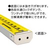 Shinwa Sokutei 73275 Aluminum Staff II, 3.9 ft (3 m),