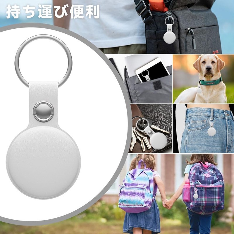 [Set of 4] For MiLi Smart Tag/LifeTag Case, HVUYAL, Premium