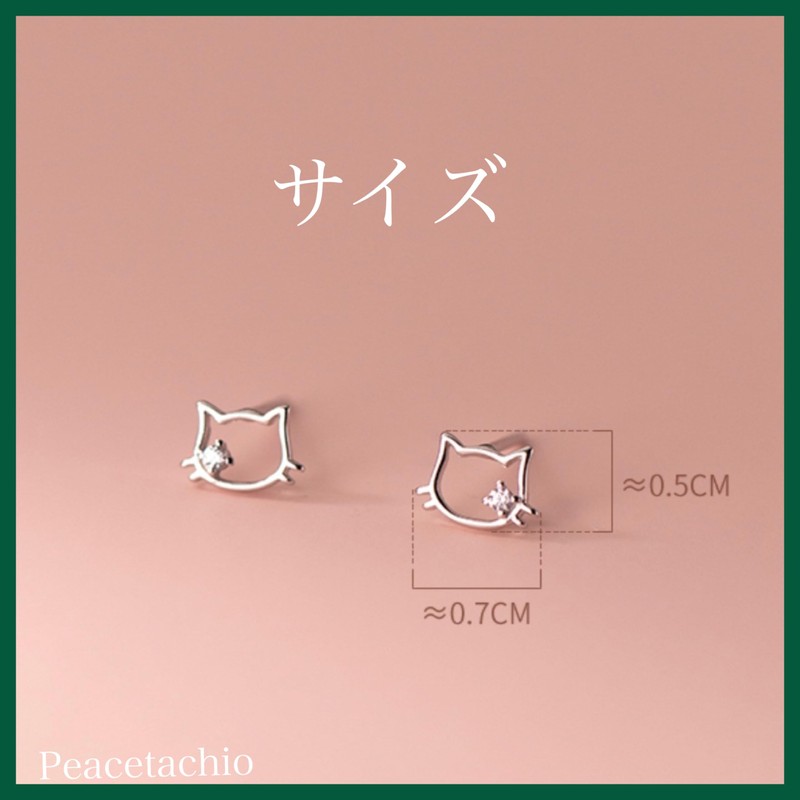 Silver 925 Earrings, Silver, Gold, 18K Coating, Cats, Cute, Hypoallergenic,