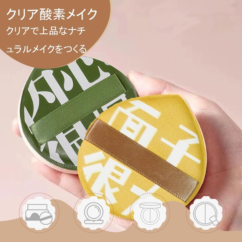 FineGood Marshmallow Puff (2 Piece), Wet & Dry Top Cosmetic