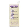 Ongredients Inner Glow Lotion 220ml + 80ml Special Set /