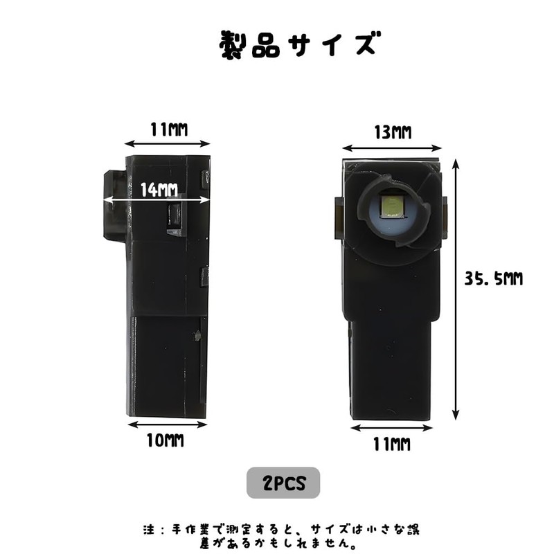 FUGSHIYI Foot Lamp, Genuine Replacement LED Room Lamp, Inner Lamp,