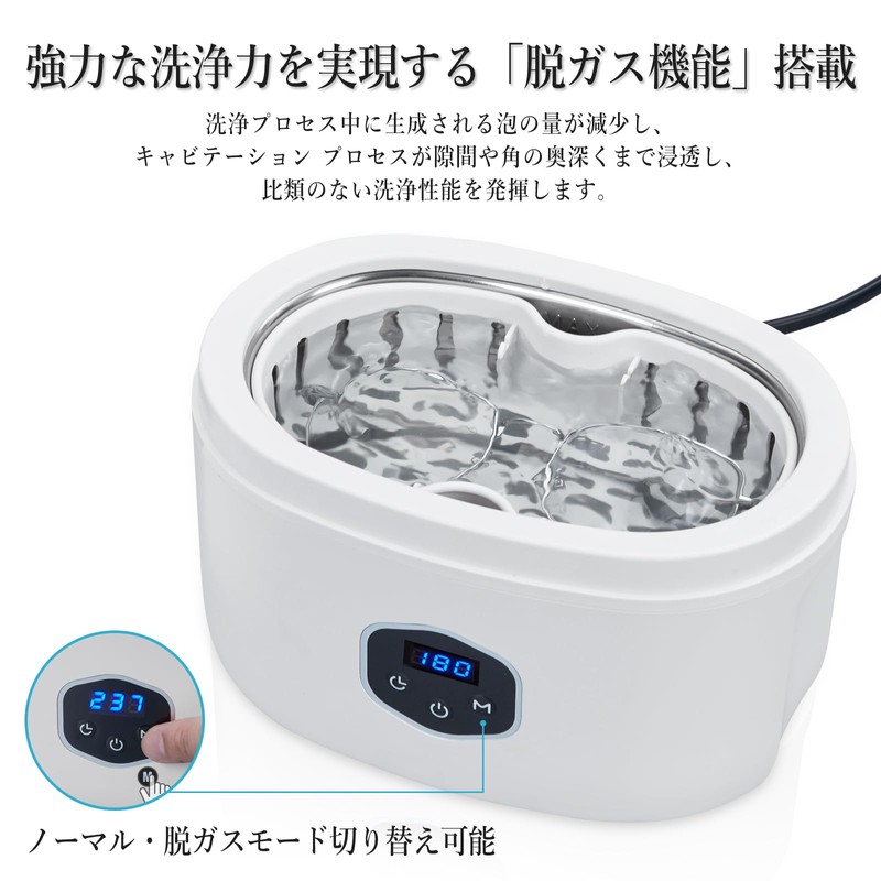 Garvee GT-F2 Ultrasonic Cleaning Device, Glasses Cleaning Machine, 20.3 fl