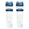 LUCIDO Lucid Water Gloss Hard Men's Styling Agent 185 grams x 2, 1 piece / LUCIDO 루시드 워터글로스 하드 맨즈 스타일링제 185 그램 x 2, 1개