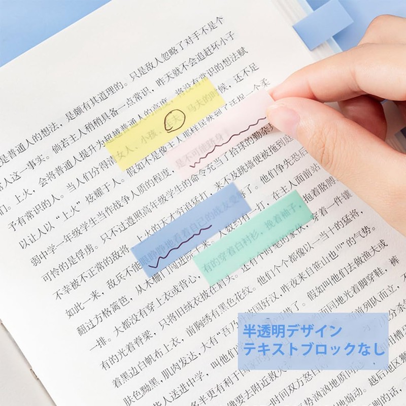 CARPEDIEM Post-it Sticky Notes, Rectangular, Portable Sticky Notes, Mini Sticky