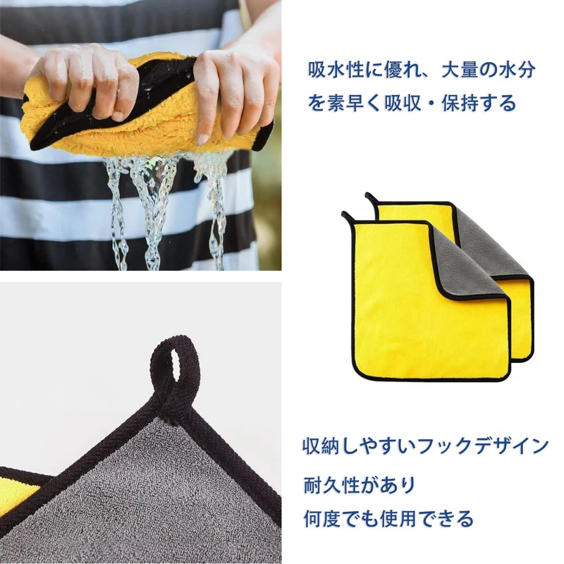 30x30cm コーラルベルベット マイクロファイバークロス 洗車タオル 高吸水性 車用 キッチン掃除 浴室用吸水 再利用可能 傷防止