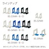 Kokuyo BS-32NM Bookend, Small, Light Gray with Anti-Slip