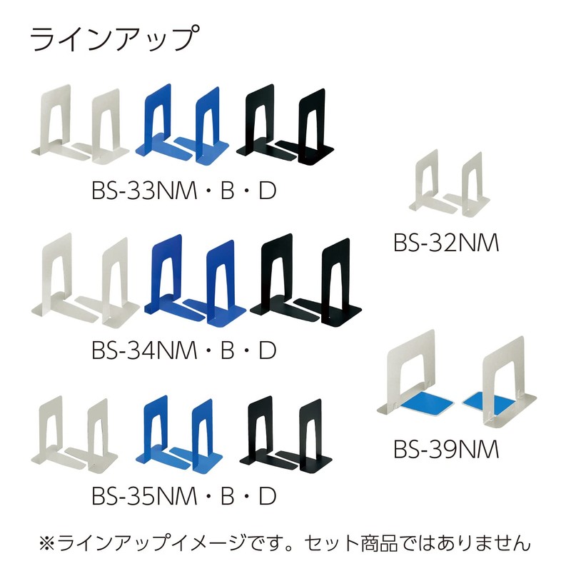Kokuyo BS-32NM Bookend, Small, Light Gray with Anti-Slip