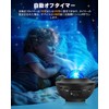 Star Projector Light, Bedside Lamp with Remote Control, Indoor Interior