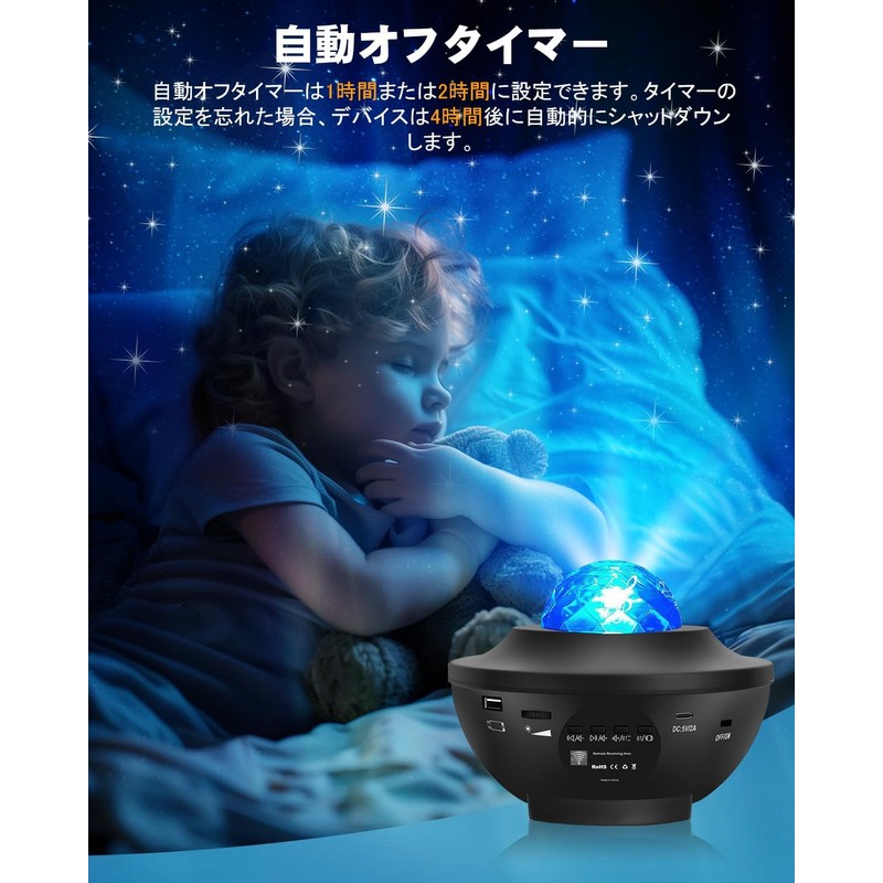 Star Projector Light, Bedside Lamp with Remote Control, Indoor Interior