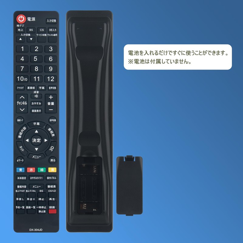 ALLIMITY Replacement Remote Control FITS FOR MF304JD MF302JD NF037JD NH200UD