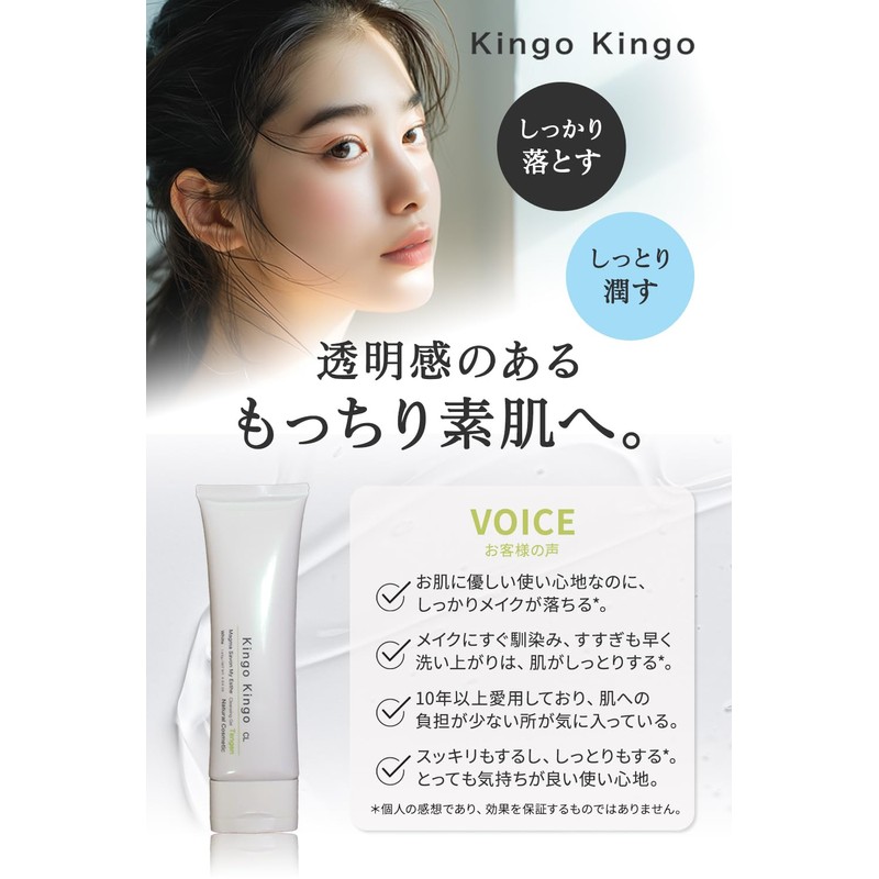 kingo Kingo Cleansing Gel, 4.9 oz (140 g), No Face