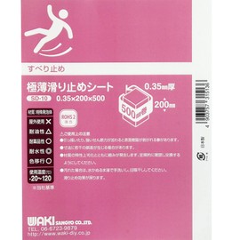 Wake Sangyo Ultra Thin Non-Slip Sheet 0.01 x 7.9 x 19.7 inches (0.35 x 200 x 500 mm)