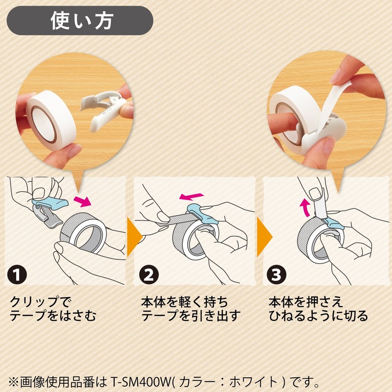 Kokuyo Karu Cut T-SM401WX2 Masking Tape Cutter, Clip Type, For