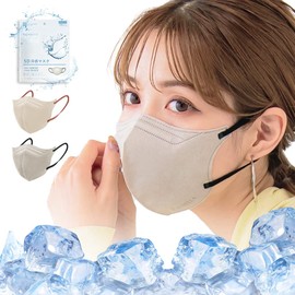 cicibella Mask, Cooling Sensation, Non-woven Fabric, 5D Mask, Bi-Color, 3D Mask, Skin-friendly Mask, Disposable, Small Face, Women's, Color Mask, Greige