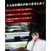 Cartist Toyota Aqua 10 Series Dashboard Mat for Car Dashboard