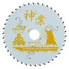 Big Man Kamiwaza Chip Saw Blade