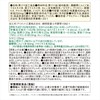 Dear-Natura Black Sesamin 180 Tablets (90 Day Supply) Asahi Supplement