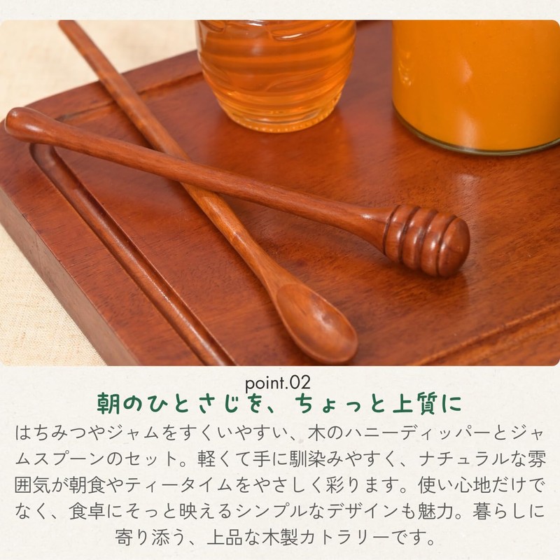 Tokunari TAK-201 Honey Dipper & Jam Spoon (Wooden Lacquered) |
