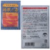 Home Hot Water Ingredients Set of 12 Slowly Hot Springs