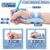 Pencil Straightener Adjustable Ergonomic Washable 1 Piece Blue Pen Grip
