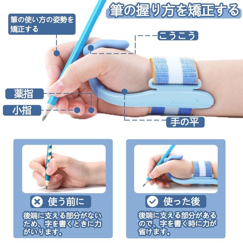 Pencil Straightener Adjustable Ergonomic Washable 1 Piece Blue Pen Grip