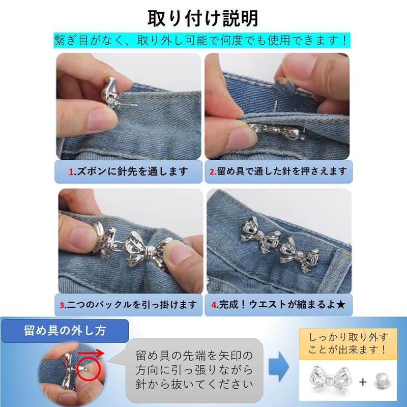 KAMIHO Waist Adjustment Clip Waist Adjuster Button Waist Adjuster Waist