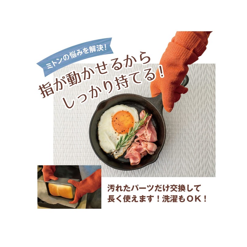 Fukutoku Sangyo #273 Heat Resistant Gloves, Arm Cover Type, 1