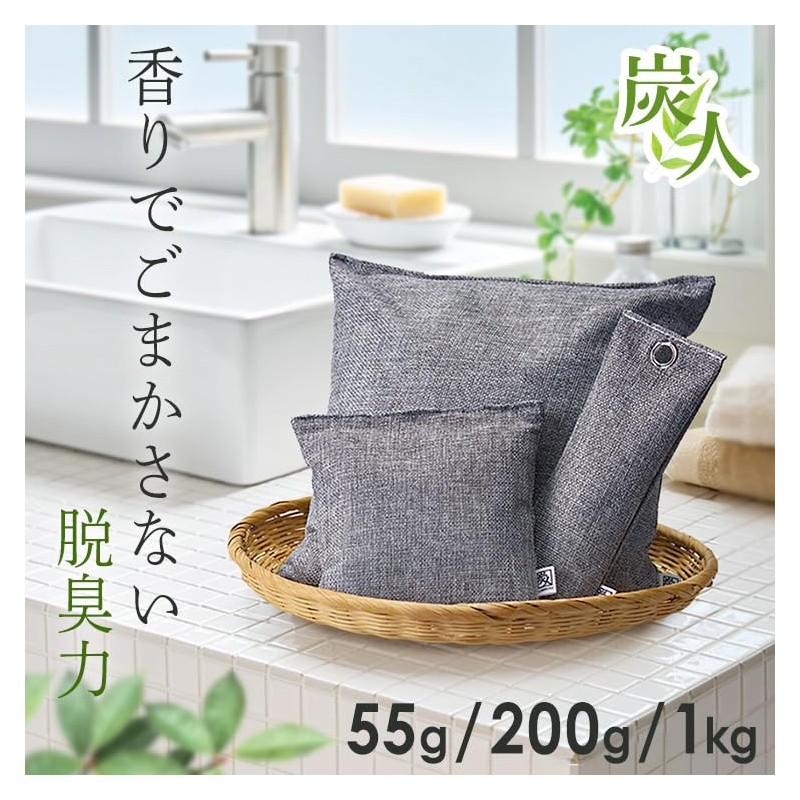 Iris Plaza Bamboo Charcoal Deodorizing Dehumidifier "Charcoal Man" 2.0 oz