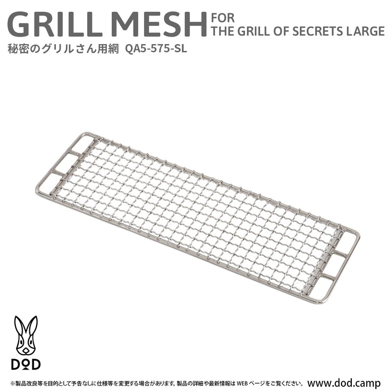 DOD Q1-506 Secret Grill, Compact BBQ Grill and Bonfire Stand