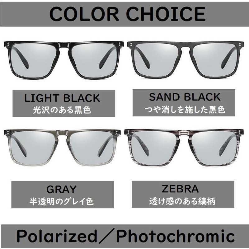 REONAS BRAND3 Polarized & Dimmable, Color Changing Sunglasses, Wellington, UV