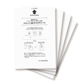 Asuka CAR01 Laminator Carrier Sheet, 4 Sheets, Cleaning Paper 1, A4 Size