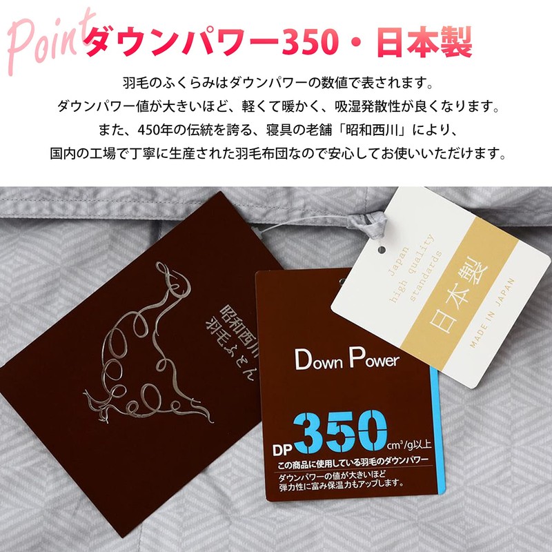 Showa Nishikawa Down Blanket, Single, Comforter, Lightweight, Thin, Washable, Spring,