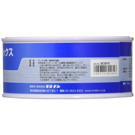 Molten BC0010 Basketball Wax for Natural Leather