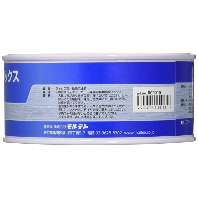 Molten BC0010 Basketball Wax for Natural Leather