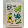 MASKE LAB - SOOTHING and BRIGHTENING MASK SHEETS (5 Masks