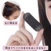 Hair Base, Plush Hair Cushion, Female Volume Hair Base, Increase