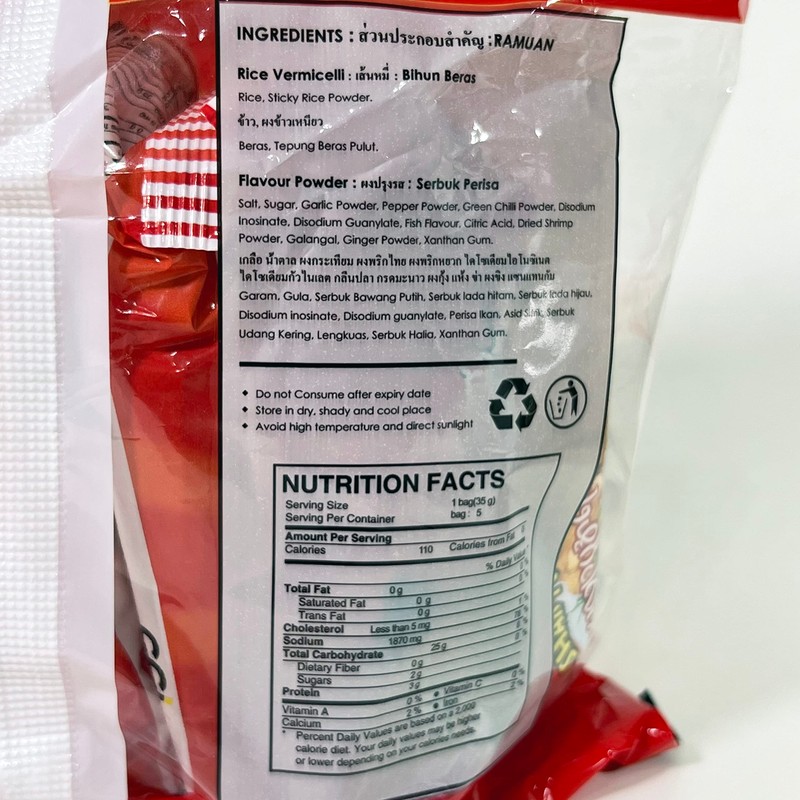 Cho's Kitchen Instant Rice Vermicelli (Ar Pu Shar Pu Flavor)