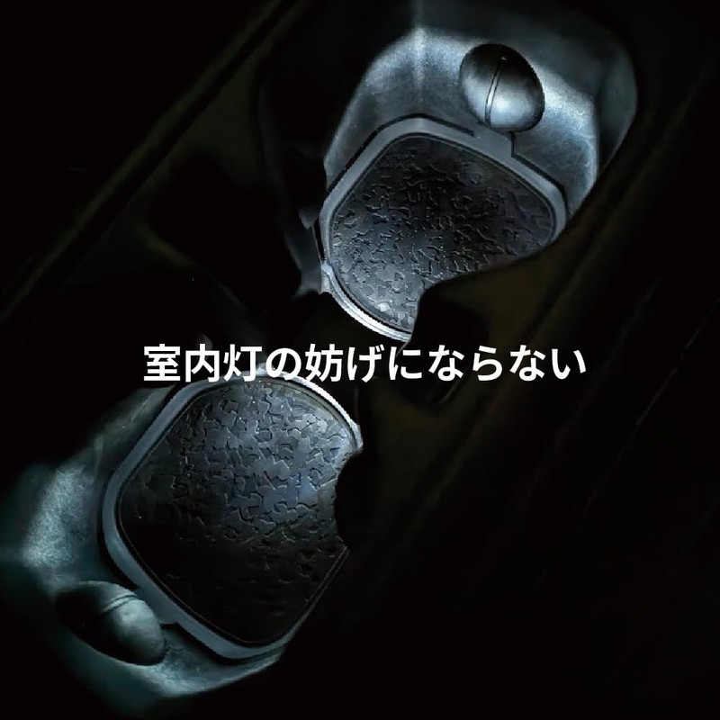 Seikou Sangyo AZUTO MHV-046 Cup Holder Coaster for Jeep Wrangler