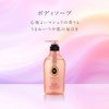 [Bulk Purchase] Masheri MA Cheree Fragrance Body Soap Refill x