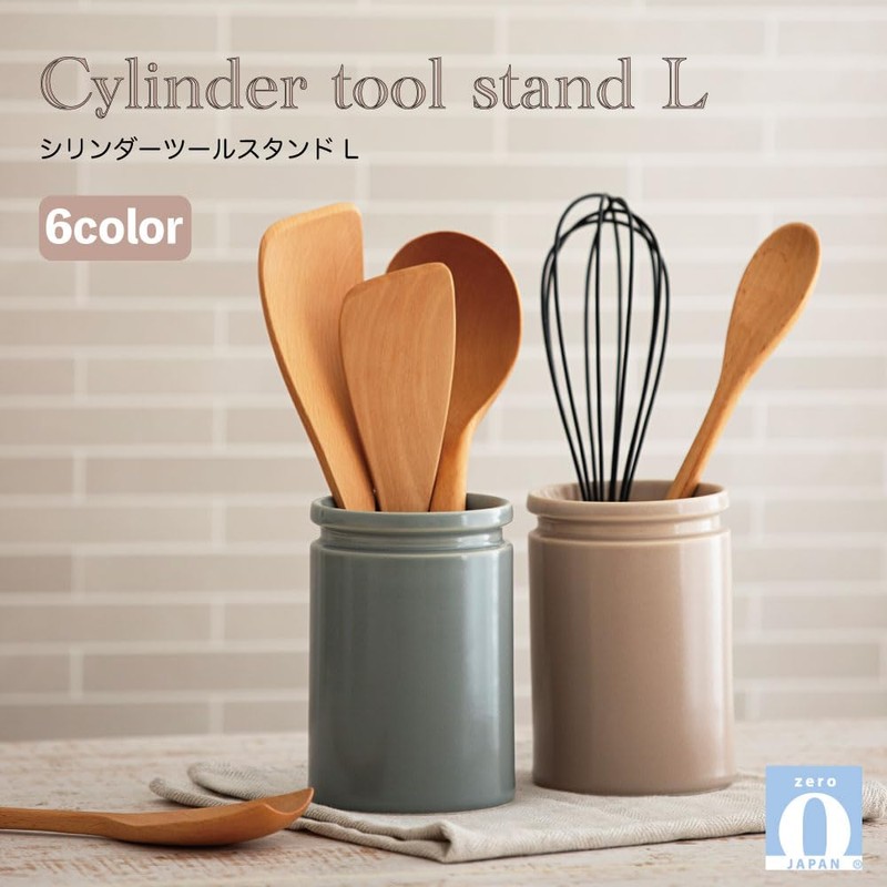 ZEROJAPAN Zero Japan Cylinder Tool Stand, Large, Silky Grayish Blue,