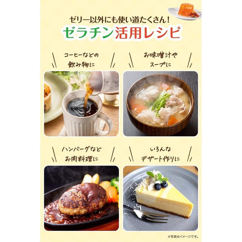 【管理栄養士監修】 ゼラチン 無添加 ふやかす手間なし ゼラチンパウダー コラーゲン 粉末 顆粒 国内製造 230g