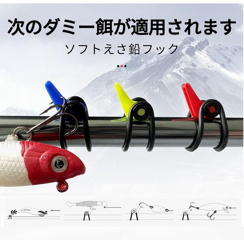 SANLIKE Lure Hook Keeper Lure Hook Holder Set of 10